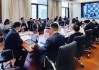 中印钢铁协会举行线上交流会