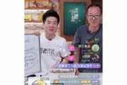 全员“吐槽大会”，东方甄选怎么了？