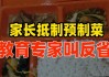 专家热议贸易平衡 关键仍是扩内需