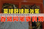 专家热议贸易平衡 关键仍是扩内需