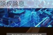 金智科技(002090.SZ)2023年拟每10股派0.5元 6月27日除权除息