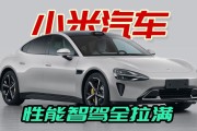 小米汽车：第三款车将为增程 SUV，7 月发布新车信息