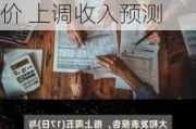 大行评级｜大和：重申新东方“买入”评级及78港元的目标价 上调收入预测