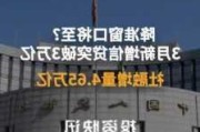 6 月新增社融 3.3 万亿元：社融增速下行，信贷偏弱或持续