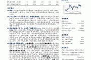 东吴证券给予巴比食品买入评级，2024年中报业绩点评：开店稳健，聚焦改善单店模型