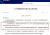 什么是融券的实际操作？融券交易如何影响市场流动性？