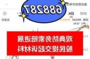 观典防务索赔新进展 部分股民提交***材料