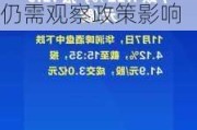 华润啤酒（00291.HK）：公司预计明年啤酒消费环境仍需观察政策影响