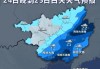 广西壮族自治区气象台发布暴雨黄色预警