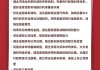 金融系统学习贯彻党的二十届三中全会精神：深化供给侧结构性改革 做好金融“五篇大文章”