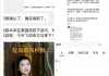 百度梁志祥接管公关业务：前副总裁璩静因争议离职