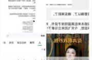 百度梁志祥接管公关业务：前副总裁璩静因争议离职