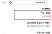 如何查询个人名下的房产信息?