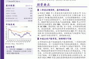 民生证券给予科达利推荐评级：业绩符合预期，结构件龙头盈利能力稳定