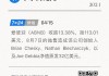 联博集团维持爱彼迎(ABNB.US)买入评级，下调目标价至155美元