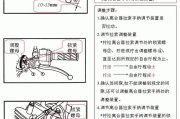 如何调整离合器行程以优化驾驶体验？离合器行程调整的技巧和注意事项有哪些？