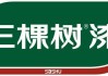 三棵树：公司及下属子公司收到政府补助共计2059.35万元