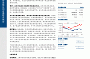 东兴证券：长期看好银行板块配置价值