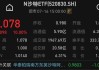 南方沙特ETF、华泰柏瑞沙特ETF复牌后涨幅均超过5%