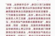 购买“双拼房”是否可以办理“双证合一”？