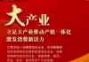 中国一重：预计上半年净亏损1.6亿元-2亿元