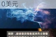 大行评级｜大摩：维持迪士尼“增持”评级 目标价下调至110美元