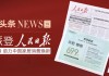 康圣环球(09960)6月12日斥资15.97万港元回购9.9万股