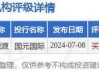 协合新能源(00182.HK)9月12日耗资92万港元回购177万股