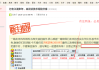 分辨股票账户作假的方法：如何分辨股票账户作假