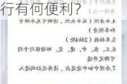 ETC卡丢失后的补办流程是什么？这种服务对于高速公路通行有何便利？