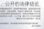 长城汽车：关于“常压油箱”***，一定会有一个公平、公正、公开的法律结论