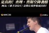 艾薇儿否认上歌手：Singer rumors untrue（歌手传闻不实）