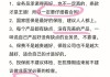 因业务员违规销售非保险金融产品 泰康人寿四川眉山中心支公司被罚万元