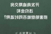 如何投诉违约的开发商？