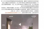 乌称两地能源设施遭袭受损 2人受伤