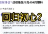 《原神》第四年：超10万玩家参展，内容如何支撑游戏扩圈？