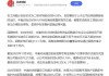 实丰文化:董事会关于＂永丰者＂第二期员工持股计划（草案）是否符合《关于上市公司实施员工持股计划试点的指导意见》相关规定说明