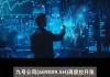 A股异动丨中国海油涨近4%创历史新高，年内累涨66%