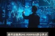 A股异动丨中国海油涨近4%创历史新高，年内累涨66%