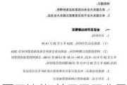 西子洁能:关于召开公司2024年第四次临时股东大会的通知