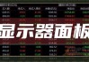 安达智能（688125）盘中异动 股价振幅达8.41%  上涨7.36%（06-13）