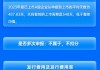 天玛智控将于6月5日解禁1241.0万股