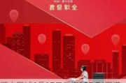 顺丰同城6月17日斥资107.74万港元回购9.18万股