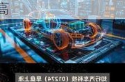 中国中免早盘涨超6% 机构预计国庆***期出行人数有望创新高