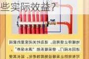 如何正确操作地暖系统以节省能源？这些操作技巧有哪些实际效益？