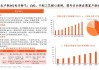 PCB行业或将迎来量价齐升机遇 关注产业链投资机会