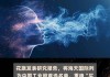 海天国际现涨超3% 花旗给予目标价31.5港元