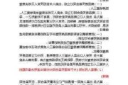 “一房二卖”情况下合同效力的判定是什么？