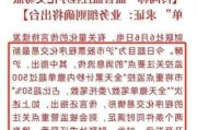 商业银行或将被禁止代销私募基金？影响几何？