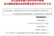 中熔电气：上半年净利润同比预增11.13%-17.46%